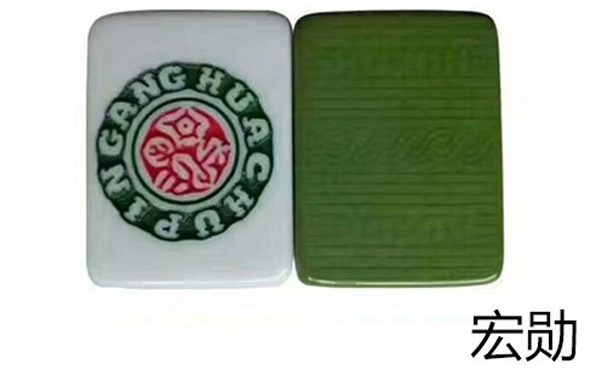 阿克塞麻将 阿克塞麻将